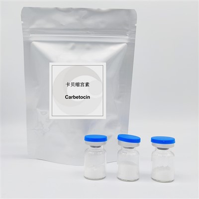 Karbetocin API CAS 37025-55-1